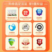 昌足浴盆家用电泡脚桶TC 3008加过热恒温全自动按摩泰小腿高动深