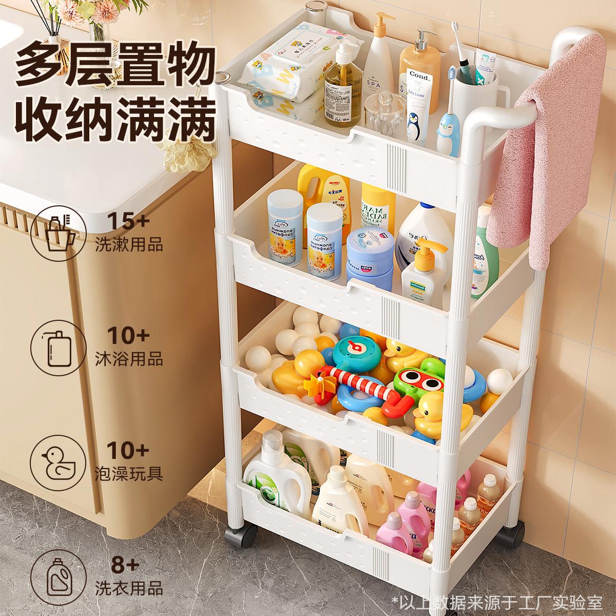 沐浴用品物置浴架儿童婴儿浴室脸盆架子室化层妆室落地多层收纳架