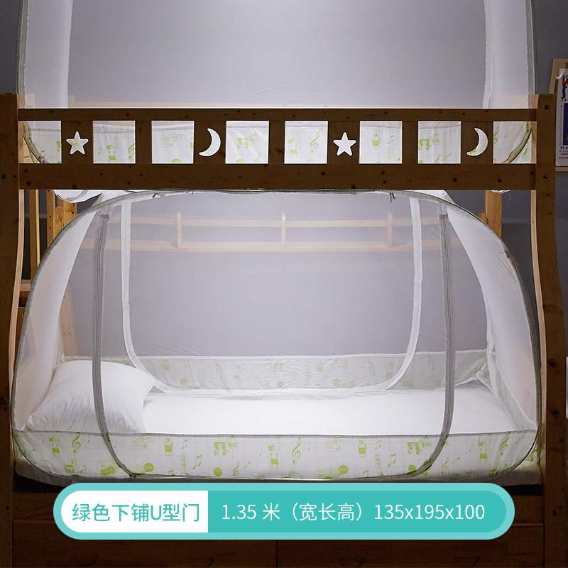 2024款免上安装新母子床下铺蚊帐学生宿舍通用床蒙古包单00003人