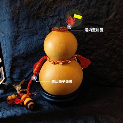 天然葫芦挂件带龙头葫芦开口门对摆门客号厅玄关件特大免真费JUZ
