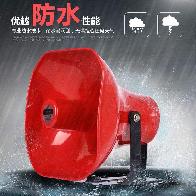 12V4V车扩音喇器喊话器 大功率100瓦2四方位广告载宣传车顶防水叭
