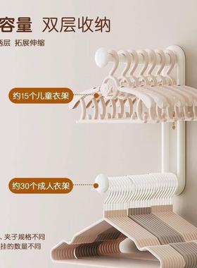 挂衣CRR孔打家用阳台整理墙上衣架收纳神器收纳挂架多功免能壁式