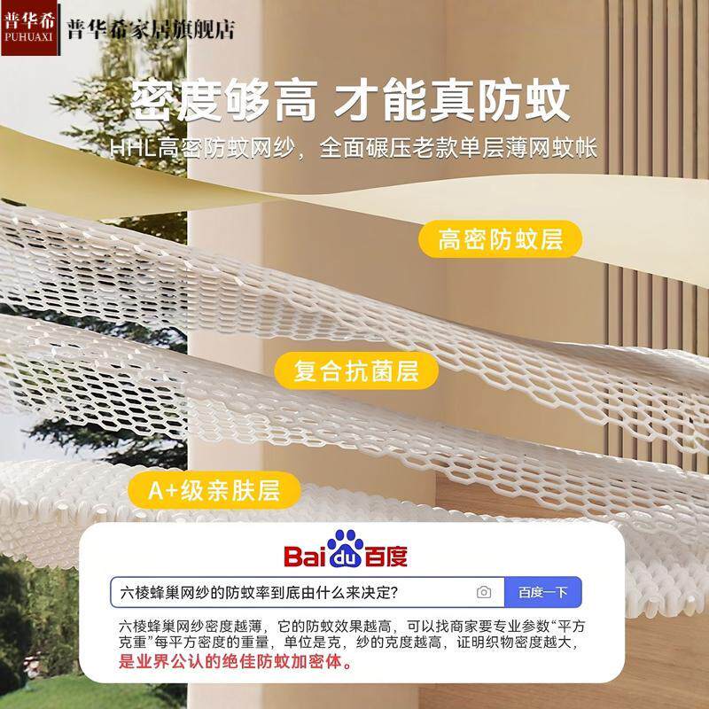 新款摔蚊帐防家用卧MSCK-木室免安围装蒙古包全包纹账童儿婴儿防