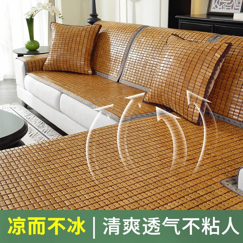 新款凉沙发垫夏坐季沙发凉席麻sfd20240将席防滑通竹垫垫用夏天定