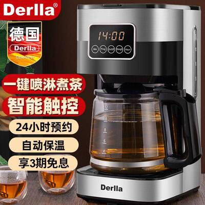 德全自动电热蒸汽煮茶KW-80器养生壶多花茶壶家用功室能国办公小