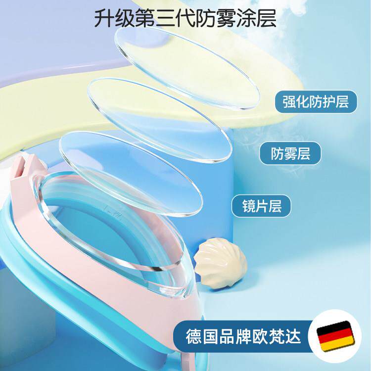 压儿童泳泳帽套装男孩女童游防水防雾泳儿童泳镜镜高清不眼专业护