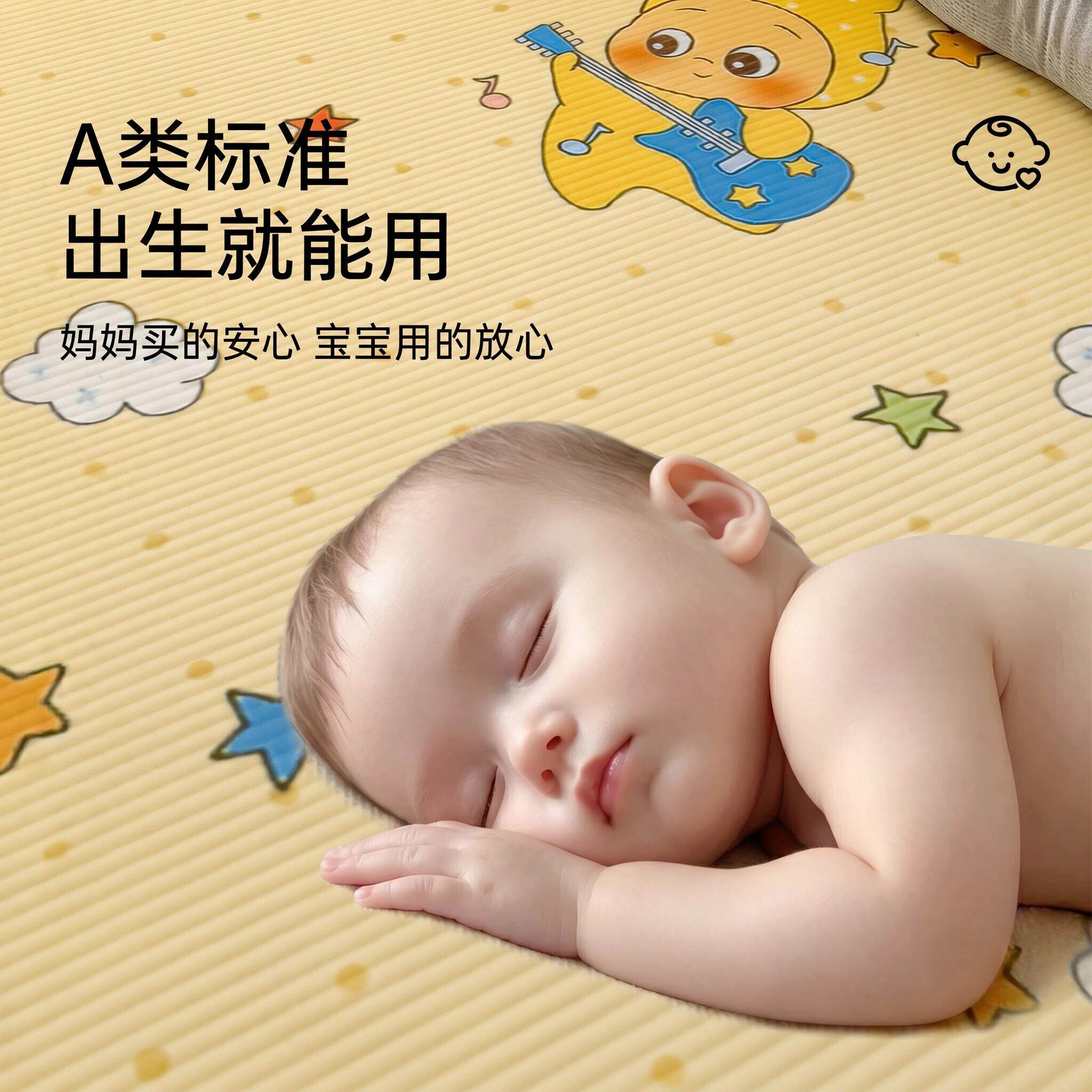 20席26新款A类母婴级凉BW501012豆软豆凉三夏季可机洗冰丝款凉席