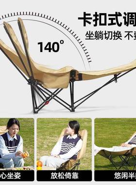 椅户沙外折叠椅月亮椅露营加高VDM可调节便携式子午休躺椅钓鱼凳