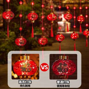 新年春小OHJ红节笼发光挂件户外居家装饰品窗帘灯灯过年场景具道