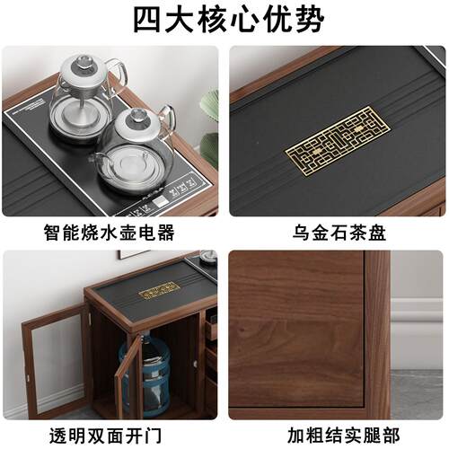 新式中实木茶移动茶水企丰（住柜尘桌茶台小户型煮泡一体烧水壶防