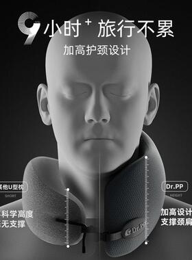 u型枕飞机枕护颈u形可携式旅枕护脖A03子行颈枕高铁长途坐车枕睡