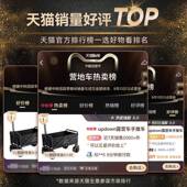 露营UD YDC01营童车户外可折野餐手推车儿可躺野推车摆摊旅行超大