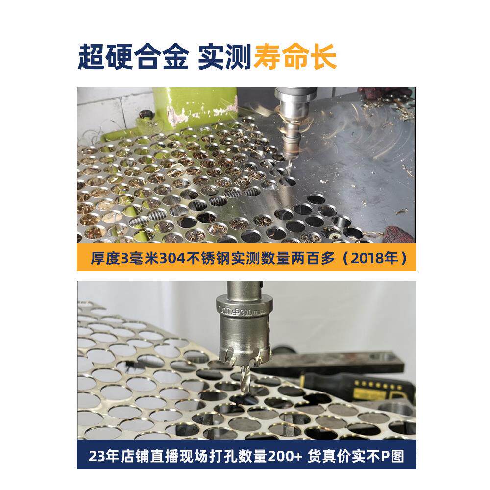 吊灯顶筒专用m硬质合金合金开孔器 75m金属铝锈扣板不钢打孔轻钢