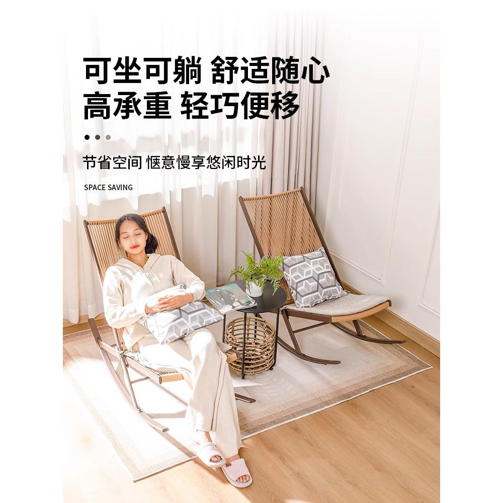 摇椅藤躺椅阳台休闲桌椅院条椅藤靠条背沙曼蒂发椅可躺庭可睡户外