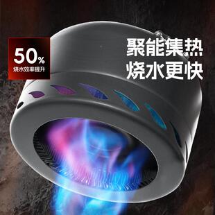 野煮营外野外露营茶携 爱路CB254激客明火茶壶户烧水壶铝合金可式