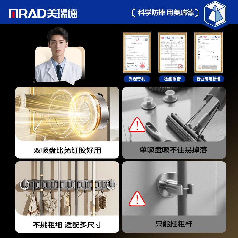 布吸盘A2025.10式拖把夹壁挂夹生门卫后置间物架拖挂钩收纳固定架