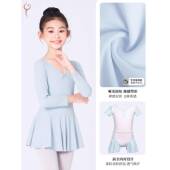 童北舞考级芭舞蕾裙带胸垫冬长袖 舞蹈服女童儿夏季 艺考锦纶体操服