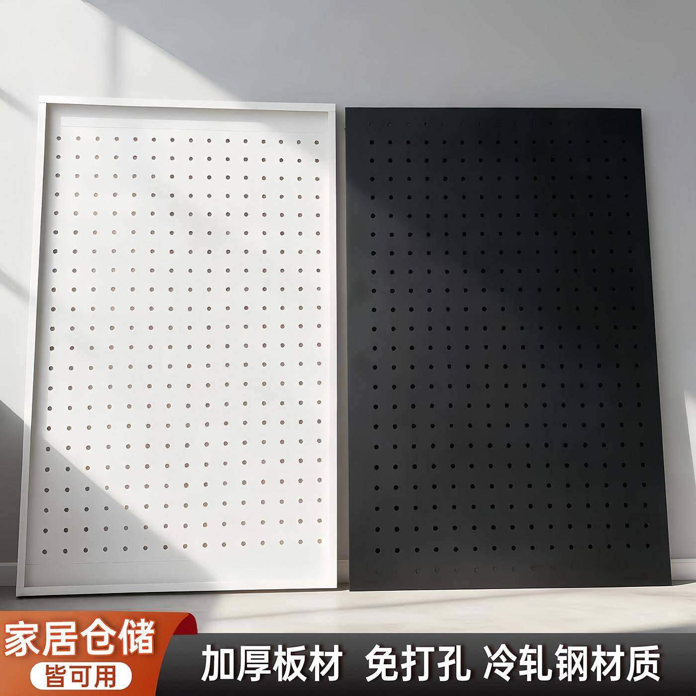 洞洞板物 转角置架 圆孔金冲纳孔板属墙面入户门玄关挂FTD板墙面,商业/办公家具,置物架/陈列架/储物架/展示架,淘宝优惠券,粉丝福利购,淘宝优惠卷