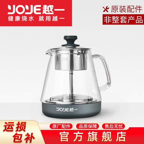 茶具配煮茶壶A件21用煮壶高硼硅玻璃不锈钢底座专K39煮茶茶壶