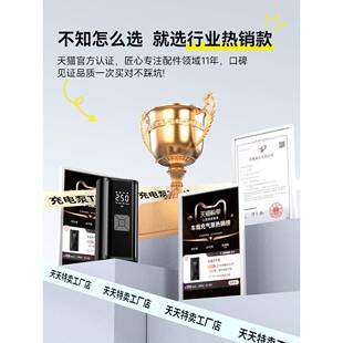 充82623车载气泵电动汽打车气筒无线迷你便携打电气泵动轿车轮胎