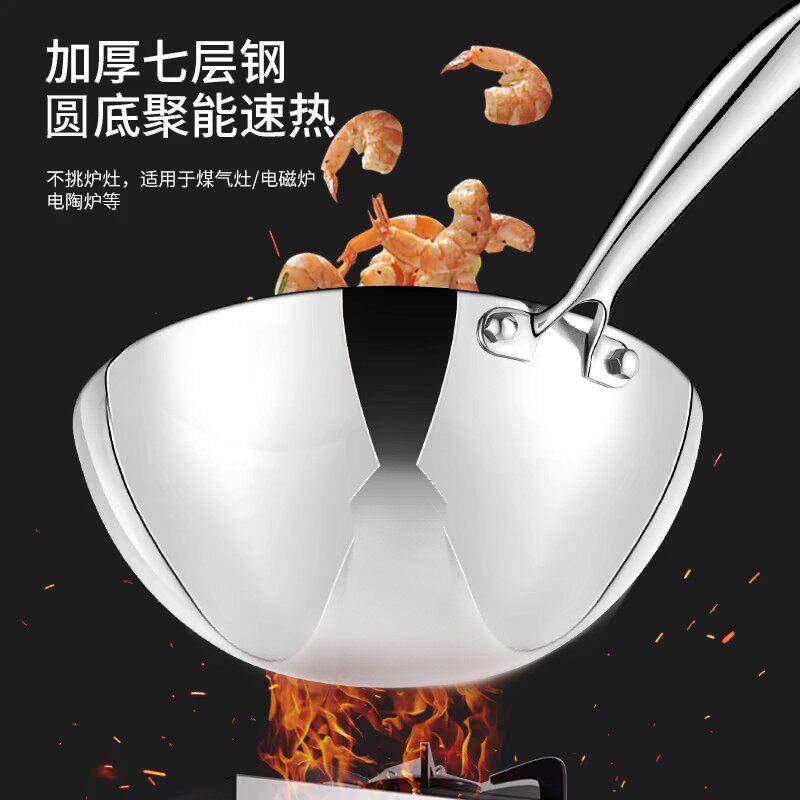 无炒涂层圆底316不钢小锅凹锅面电磁炉锈燃气专用不粘炒煎锅家用