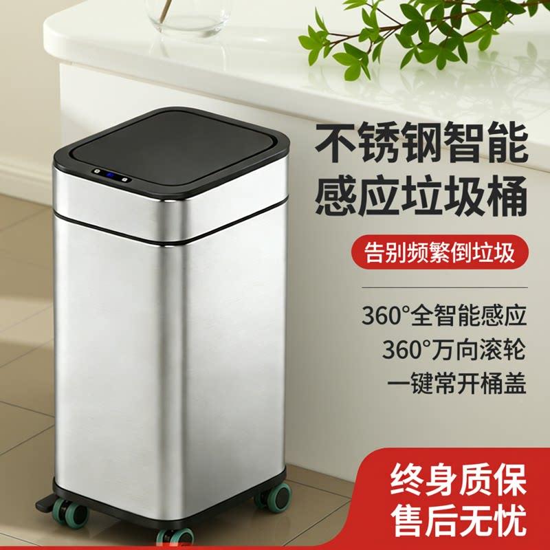 智能厨房666888垃桶大号容圾量家用026新款带盖客厅轻奢高档颜2值