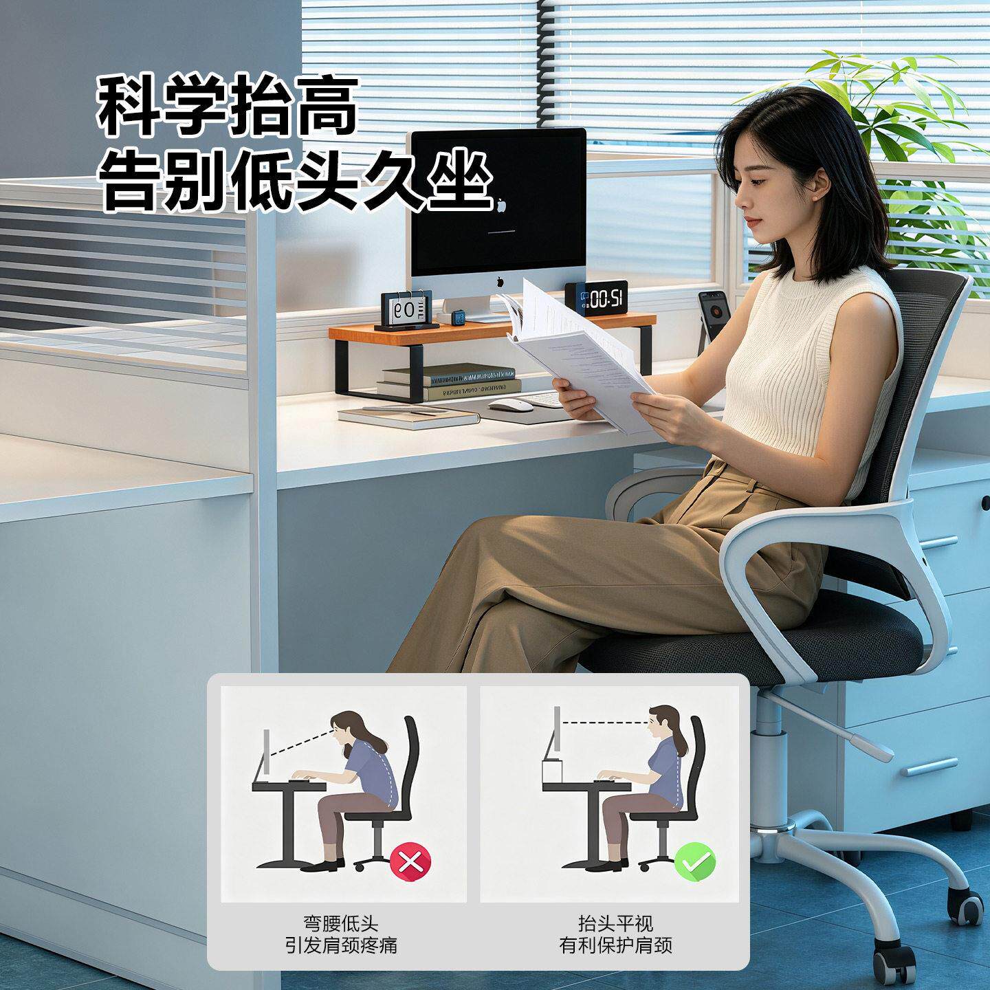 电增架台式高显示器置物PO-26063架工位桌屏面显示屏脑垫高架幕底