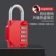 朋意密码 挂锁头防水锈防盗旅行箱锁物柜书包自行车框储盔健身房防