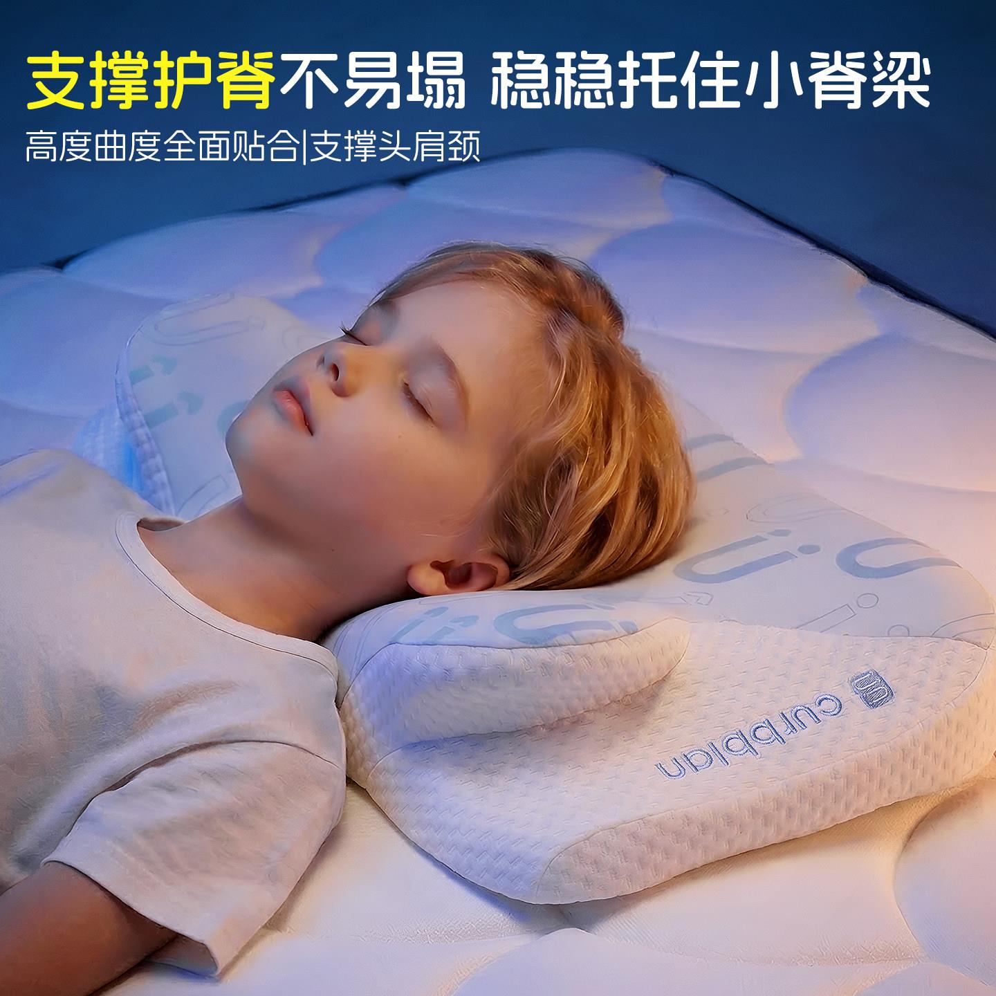 青少年专用枕头026新2凉款深睡ro护脊椎助睡眠ZHKBLD25夏季感学生