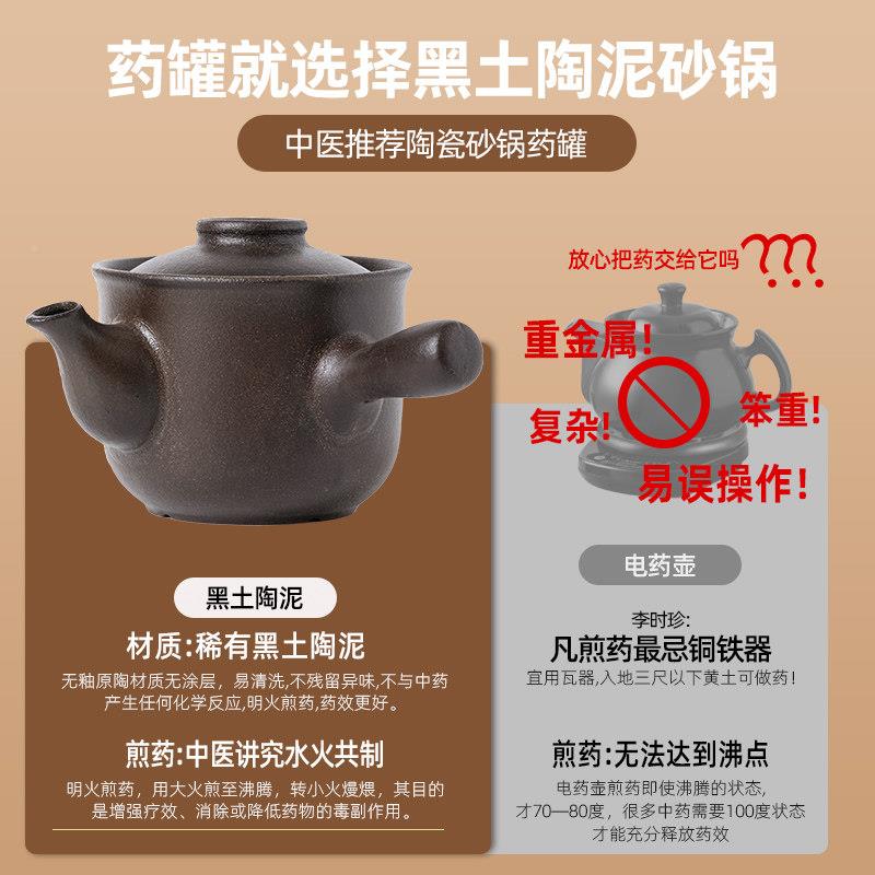 熬中药瓦砂锅药壶家用煮药明火煎药壶-黑药熬壶陶瓷煲药锅老式专