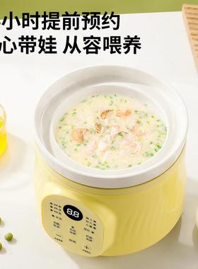 锅多功能迷你23680神电炖家用婴儿煲汤煮粥锅迷你电炖电热盅锅煮