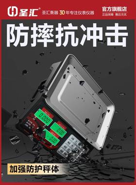 摆卖菜用NYU重电子商用做生意秤摊小型精准食物高精度台秤称2025