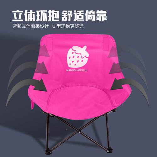 往山户外折露折叠摆摊凳子导椅演ws202405椅沙滩躺椅月亮椅美术写