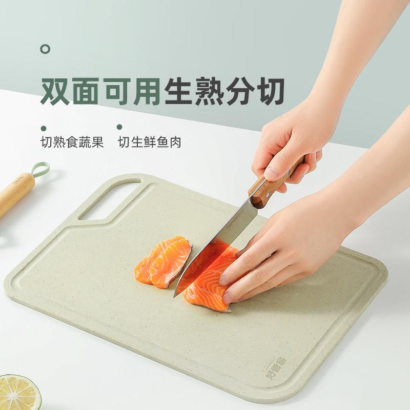 板菜抗菌防霉家用砧板辅GQQ秸食案板切水果占小麦秆食品级面菜板