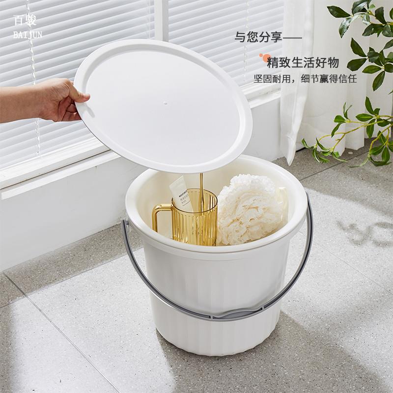 轻奢盖子家水桶手提加厚塑料储水用桶学生带宿舍用洗衣百骏(家脸