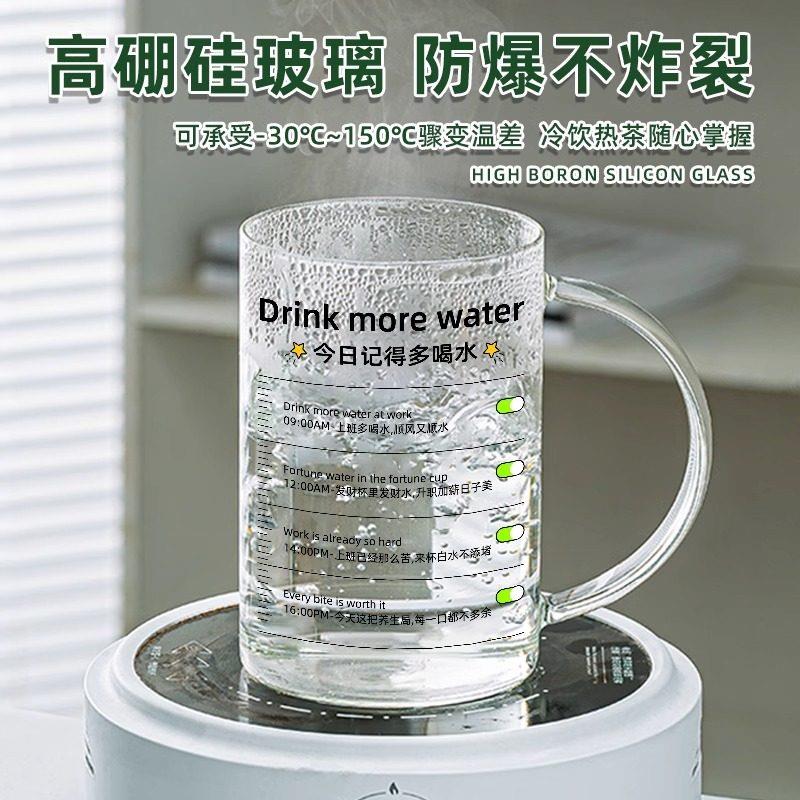 加厚玻璃杯大量1杯00E-DT1225室0ml高硼硅泡容茶女办公家用喝水杯