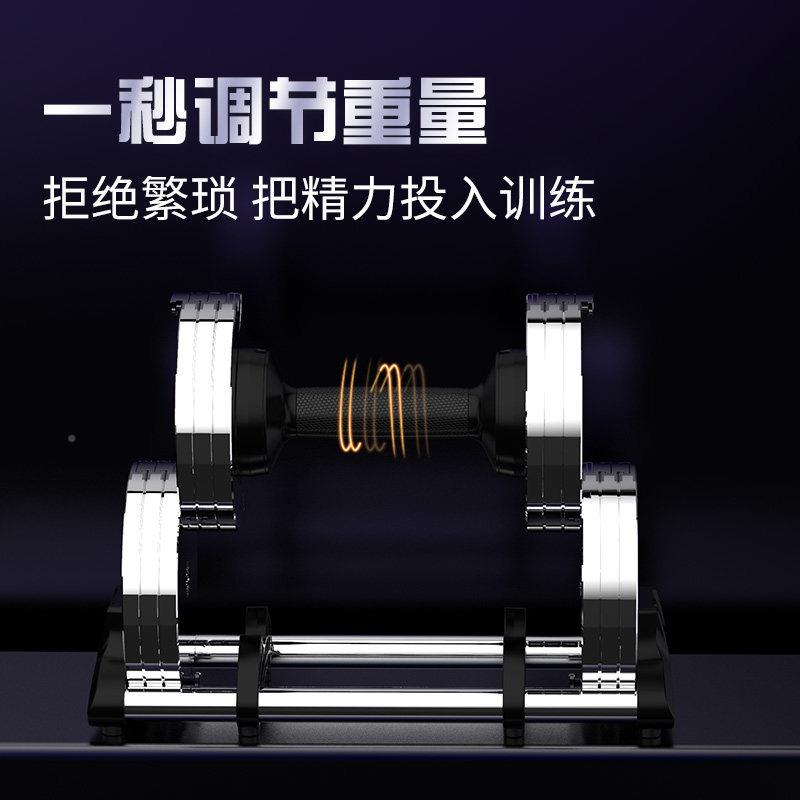 JOSNY身L快速D24可调用节重量哑铃男士健家器材电镀纯钢套装组合