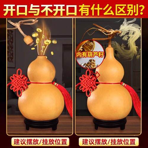 天葫芦摆镇zx311件宅招财挂然件开 口木葫芦客厅办公把小文玩手件