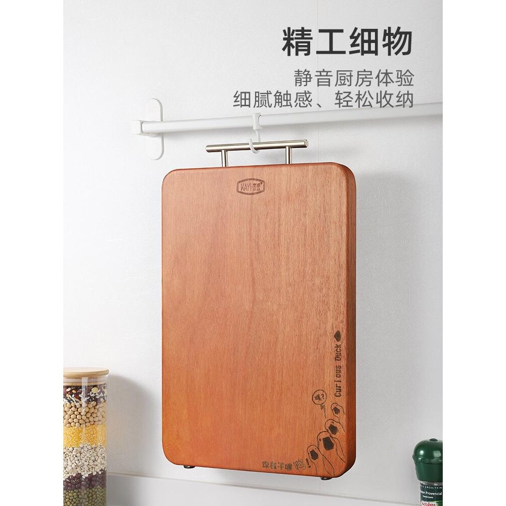 JY4103木红檀木菜板菌家用防霉切菜板实砧板整抗木案板无漆厨专房