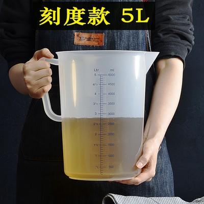 5ITI茶店大容量加厚PP塑料吧台水壶蓝色L刻度线 线奶耐高温500带0