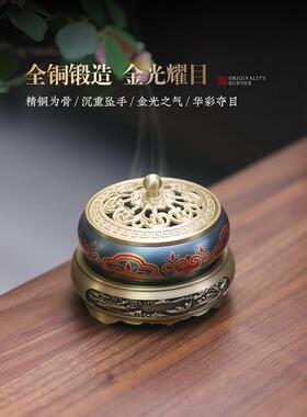 香彷古全铜文创盘香炉ZD60249家用沉茶檀香室内无粘香薰炉道粉道