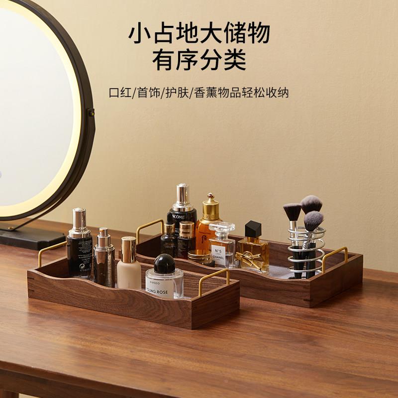 黑高胡桃木收纳盘化妆品实杂物物整理收纳筐家用档桌面置收纳托盘
