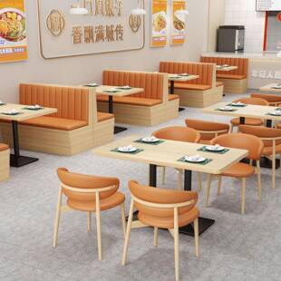 定制餐厅卡座DRZ沙发靠店墙茶餐厅饭火锅店快餐茶店奶店桌椅合商