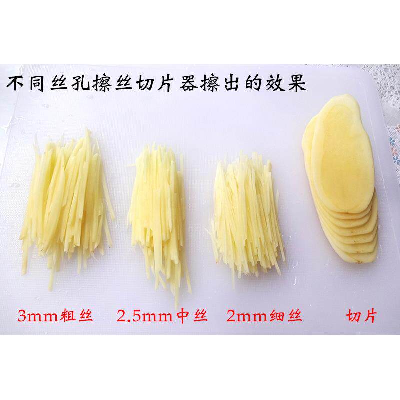 多功细能擦丝切片器擦AIE擦片土豆切丝饭店子中丝姜丝子插菜刨板