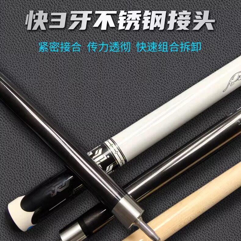 中式黑8台大球杆小头美头洲九两件式杆枫木中002头黑豹桌球球杆