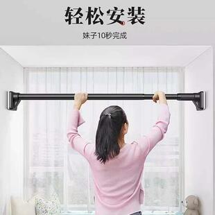 免打窗孔伸缩杆衣杆衣杆阳晾未来式台家用挂衣杆撑不锈钢晾衣架衣