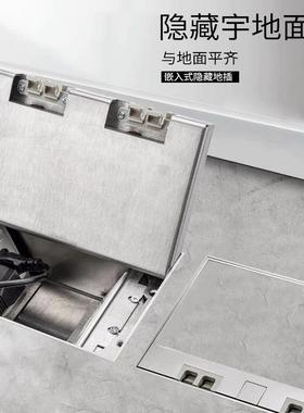 大理瓷石砖地插座隐隐形纯Marc Lic平不锈钢超薄藏式五孔平板面地