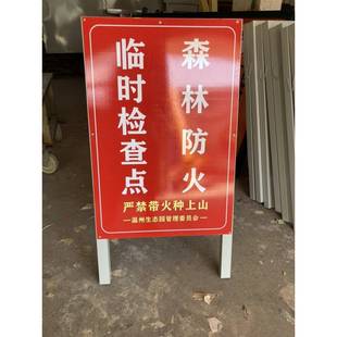 广牌展示牌河道警示牌定制户HZQ外锈不钢宣架传栏告展定制海报宣