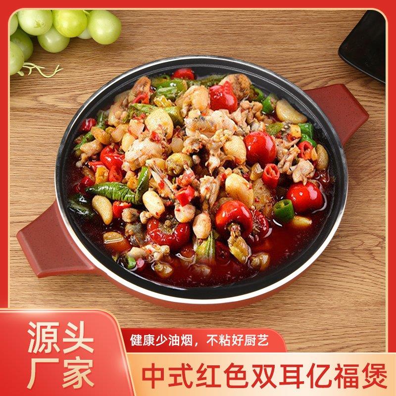 用C6315浅汤煲铝合金商复古磁菜煲鱼头煲中式干锅砂锅电炉通用粘