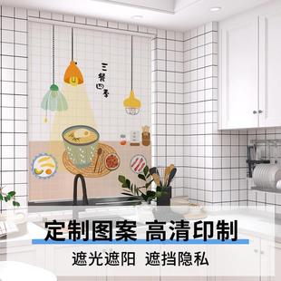 房窗浴帘卷帘印图弹ELT簧晒帘遮光厨防升降卷拉式 自动回弹化妆室